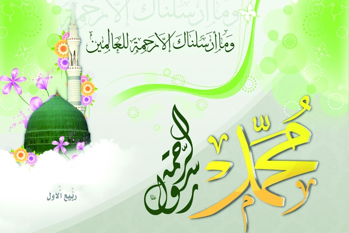 ЦIалдолезул пикраби