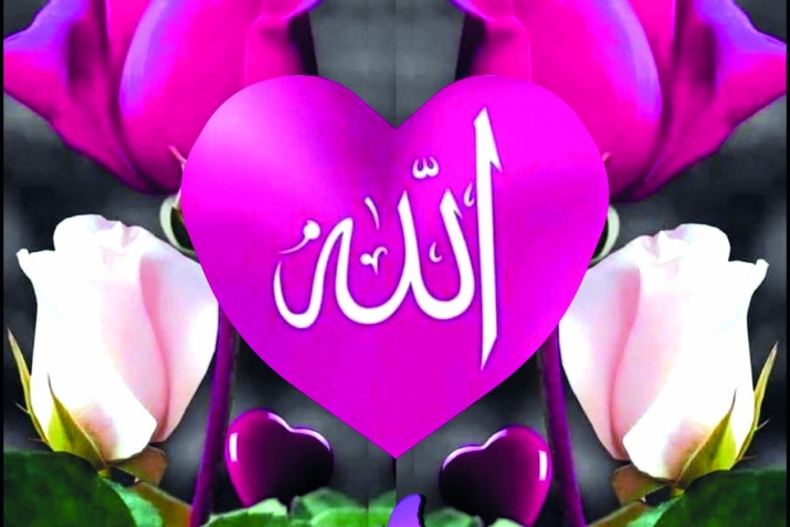 Rəhm etmək, mərhəmət