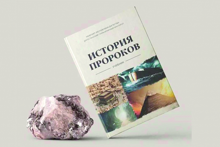 Аварагзабазул тарихалъул хIакъалъулъ хъвараб тIехь