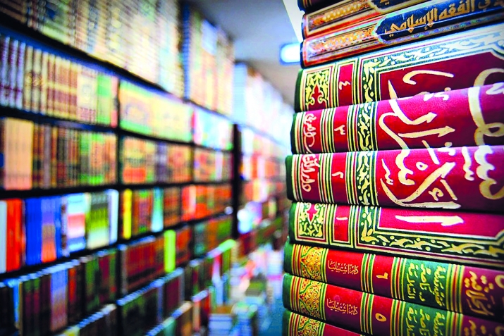 Дунялалъул хIикматал