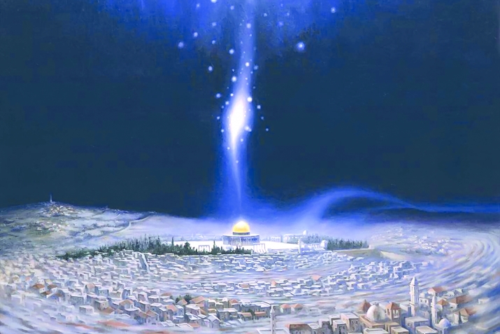 Аль-Исраъ ва-ль-Ми’раж