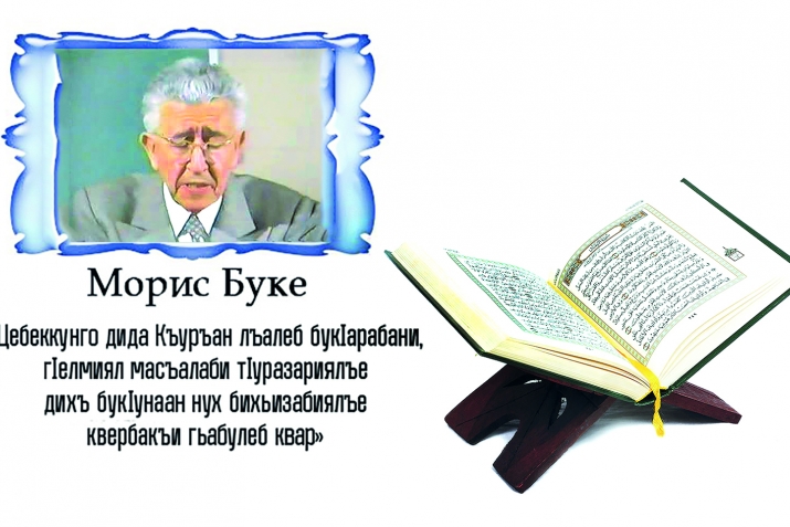 Хирург кантIиялъе сабаб