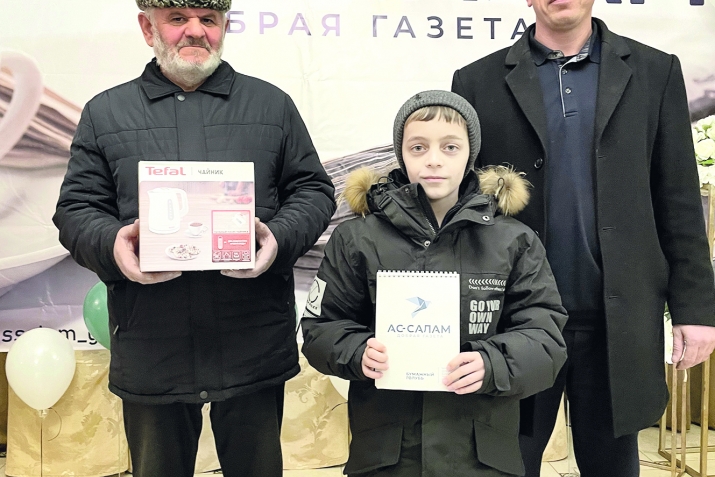 «Ас-салам» – ЧIикIаб