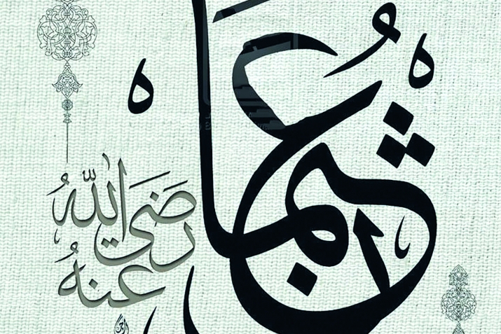 Усманакай куьруь кьиса