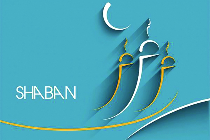 ШягIбан – Идбагла ﷺ баз