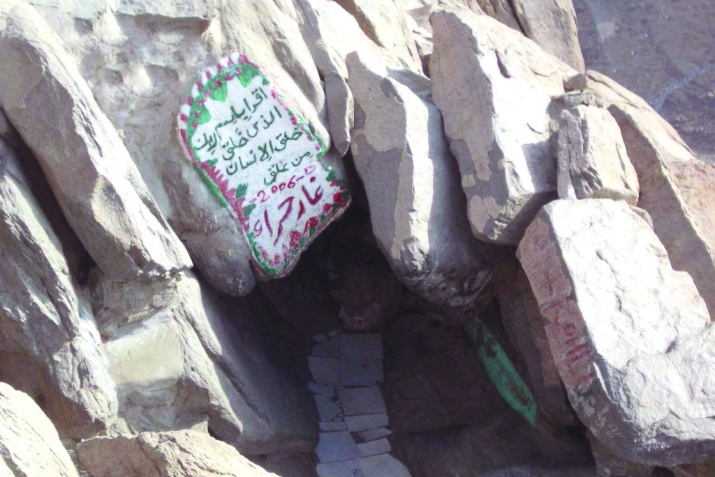 Пәйғәмбәребеҙҙең   сифаттары, исемдәре һәм шәжәрәһе