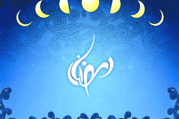 Рамазан зурул ххирашиву