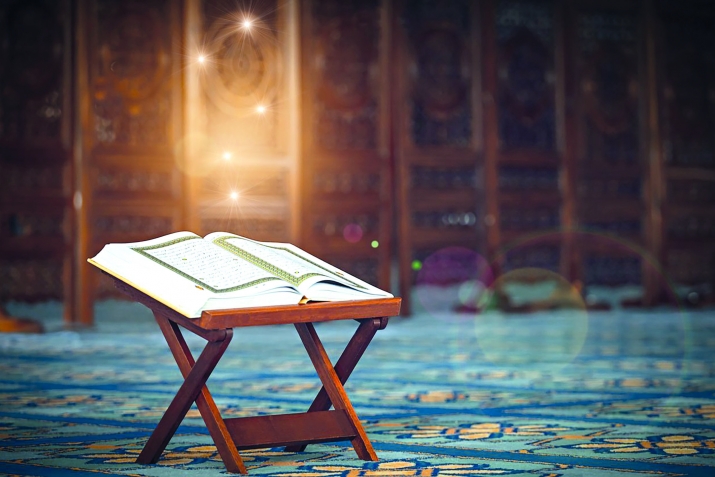 Сура аль-Бакъара (Кал)