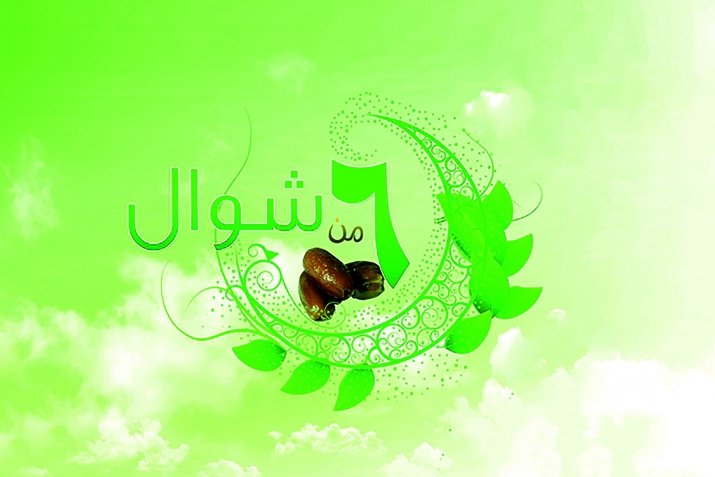 Шәввалда 6 оруҹ ҝүнүнә ҝөрә мүкафат