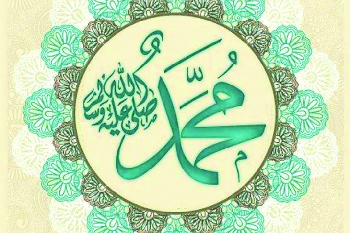 Пәйғәмбәребеҙҙең сифаттары, исемдәре һәм шәжәрәһе