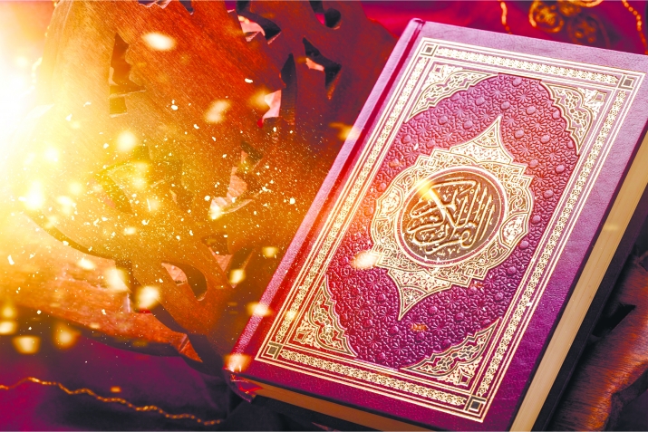 Меккайиъ ва мединайиъ гъафи аята