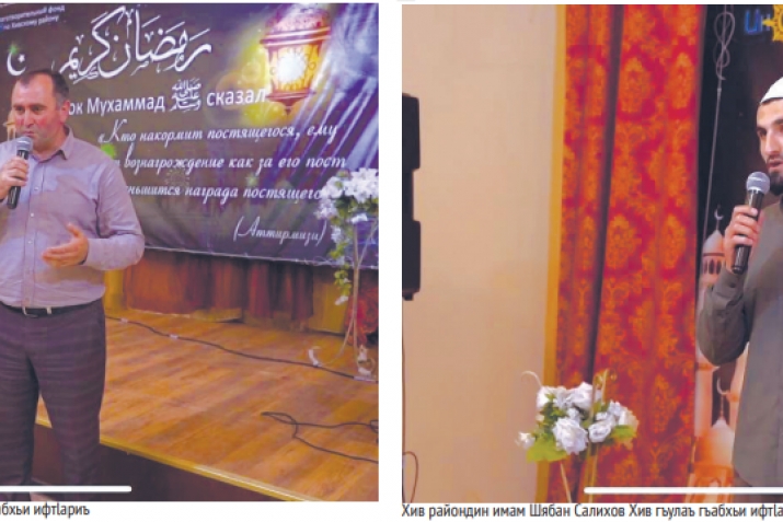 Рамазан-2022. Натижйир!