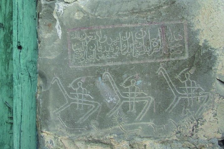 Worship and learning in Gidatli: a microcosm of dagestan highland culture