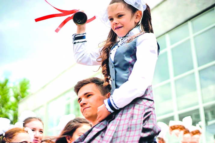 Лъималазул талихI