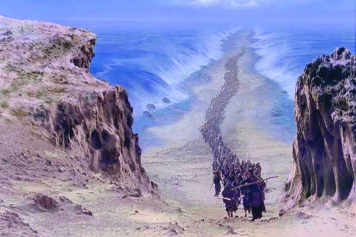 Ҡыҙыл диңгеҙгә сәйәхәт