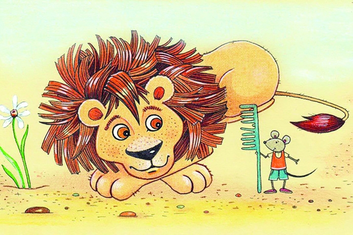 Арслан ва ваца