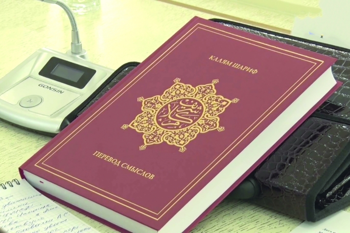 Къуръандин «аль-Бакъара» сура