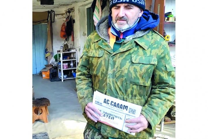 Нушала газета бучIантала пикруми