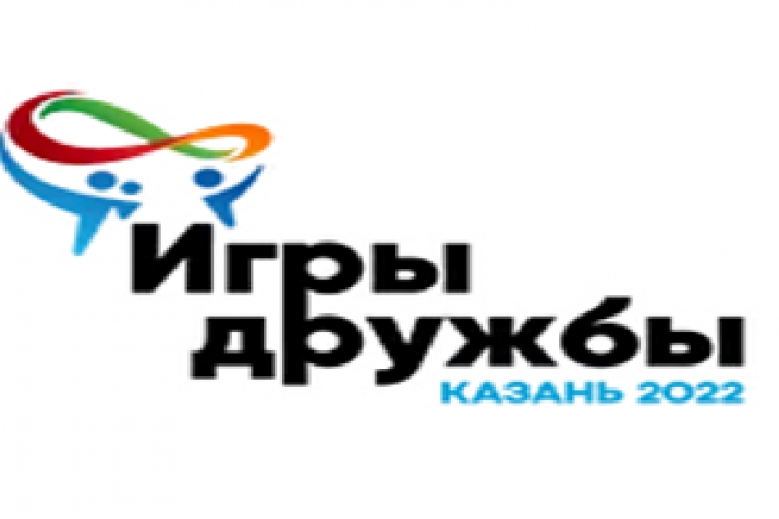 Мусобиқаи “Бозиҳои дӯстӣ”