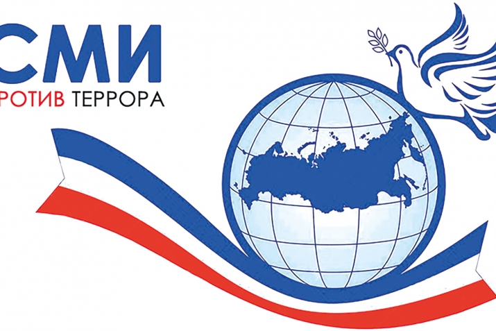 Терроралде данде