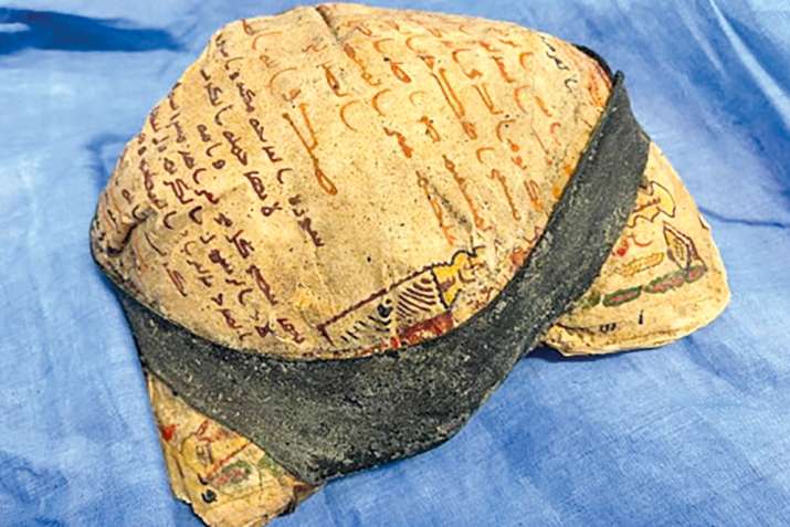 Къуръаналъул тарихалъулаб копия