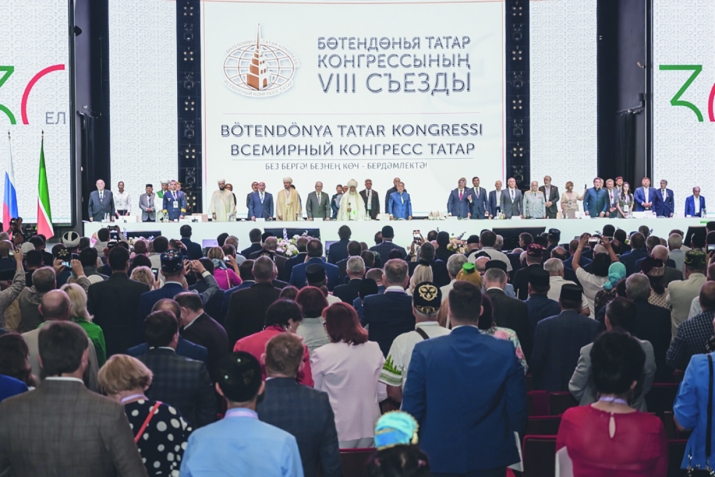 Бөтендөнья татар конгрессының VIII съезды