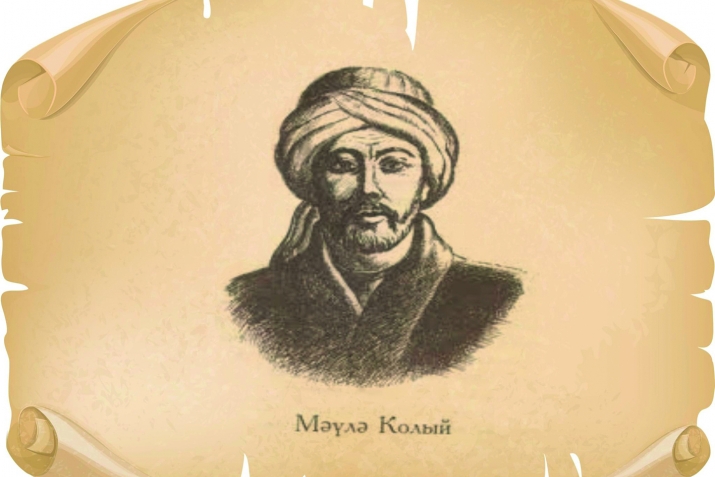 Мәүлә Колый татар халкының олуг шәхесе