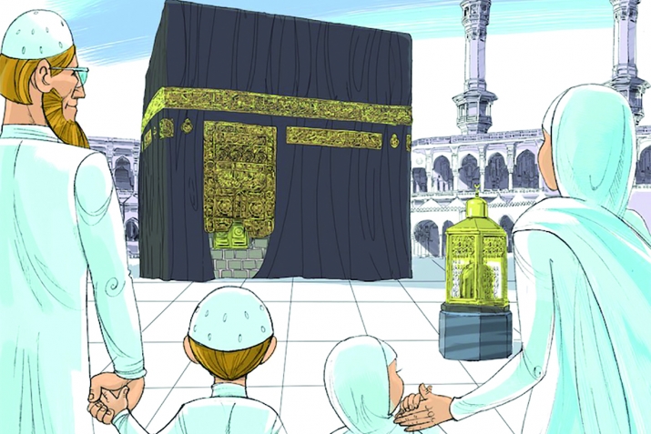 Коръәндә Адәм галәйһиссәлам турында