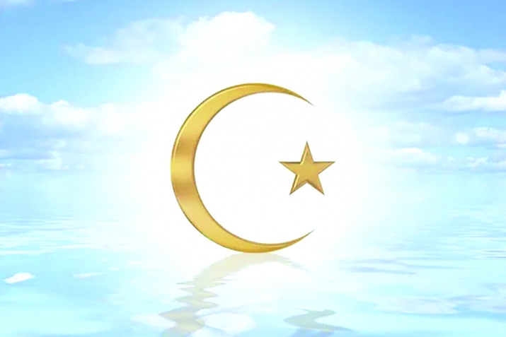 Мосолман айҙары үҙенсәлеге