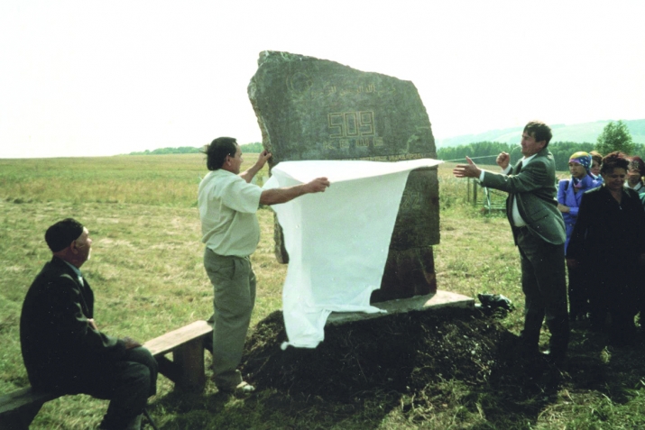 Аслыҡ ҡорбандарын онотмайыҡ!