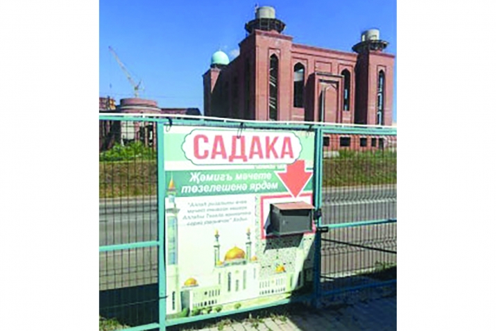 Бащдаб миллион кьуна