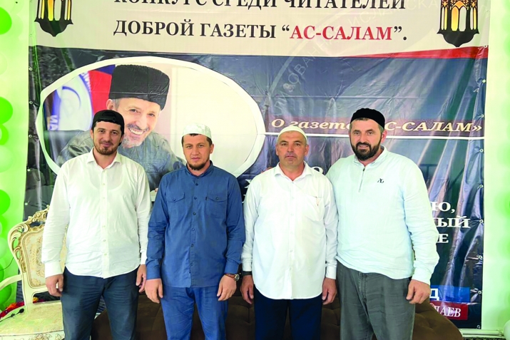 «Ас-саламалда» сверухъ къецал