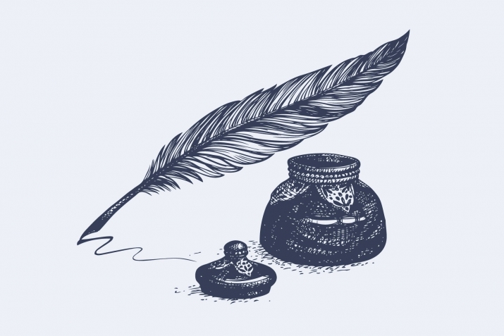 Үлем тураһында мөнәжәт