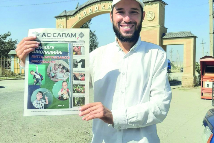 “ОьрчIан лакку маз лахьхьин бувара!”