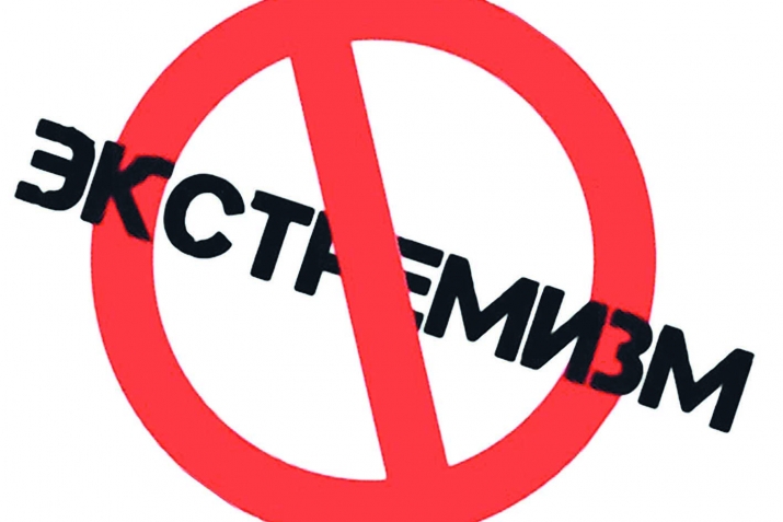 Радикаль булуның алдан ачыкланган билгеләре