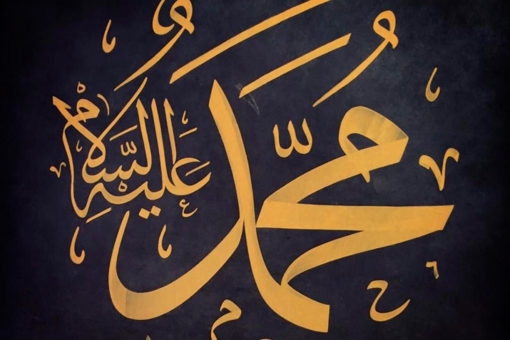 ШафагIатазул бетIергьан