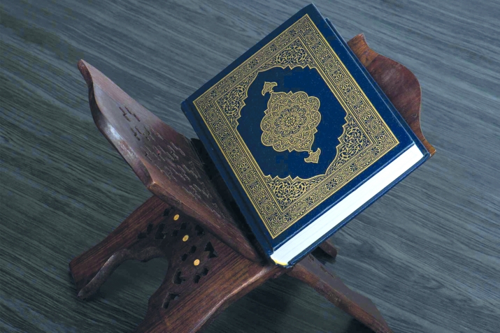 Къуръандин «аль-Бакъара» сура