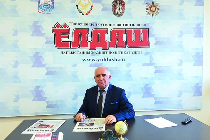 Халкъны айрылмас ёлдашы