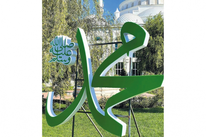 Аварагасул ﷺ хIалимлъи