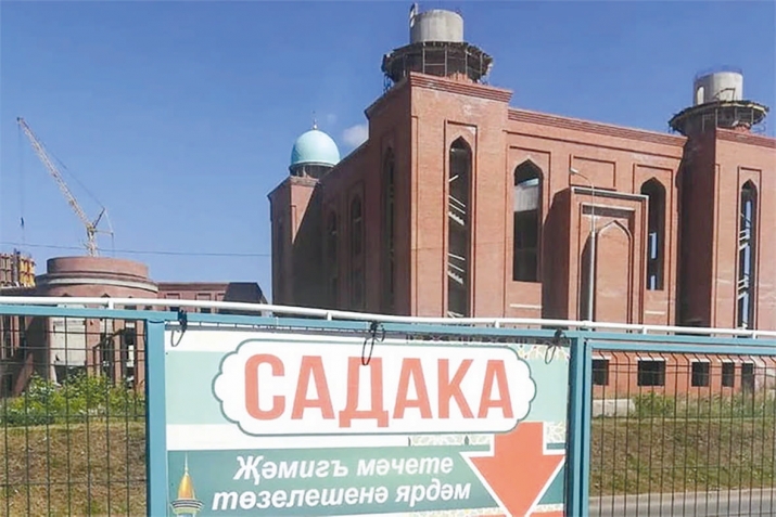 30 миллион гъурущ - садакъаде