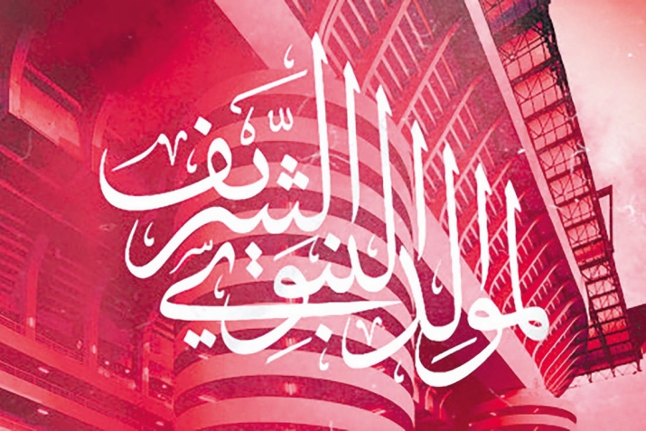 «Миланалъ» бусурбабазда баркана