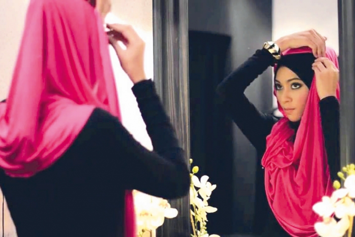 Дүзҝүн һиҹаб