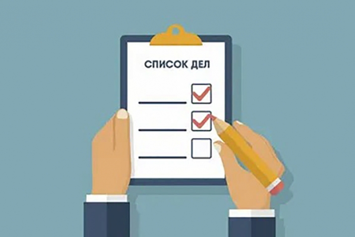 Ныҡ онотолған әйберҙәр тураһында