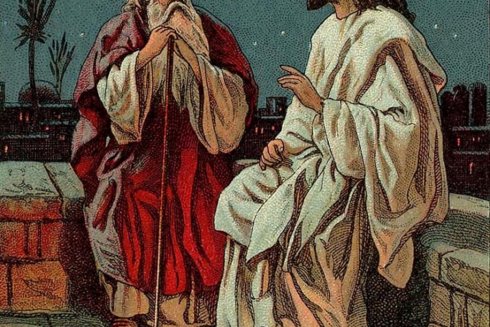 Берәүгә лә түбәнһетеп ҡарама