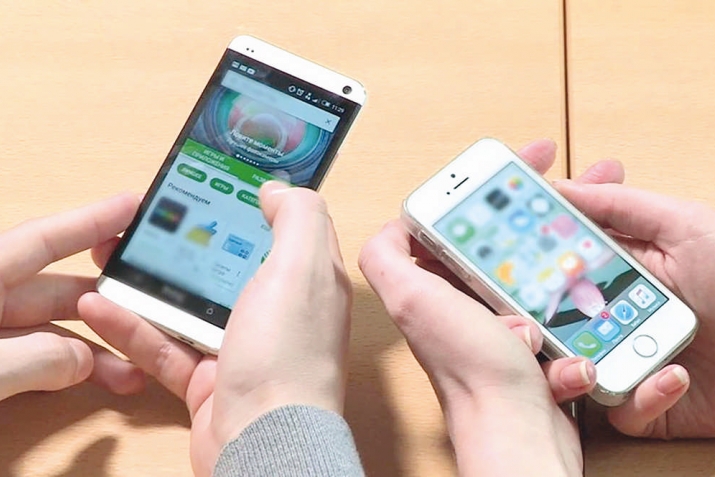 Зи телефон – зи душман