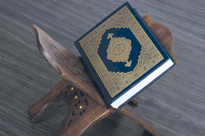 Къуръандин «аль-Бакъара» сура