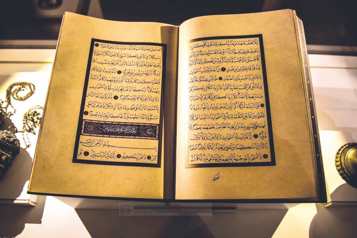 Коръән Кәрим могҗизалары