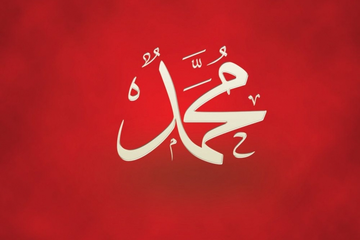 Аварагасул ﷺ цIарал