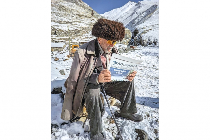 Подписка – 2023 соналъе