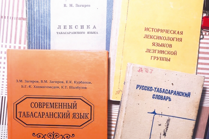 Табасаран чIалнан лексикологияйин биначи